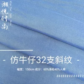 涤纶面料;色织、提花布;尼龙面料