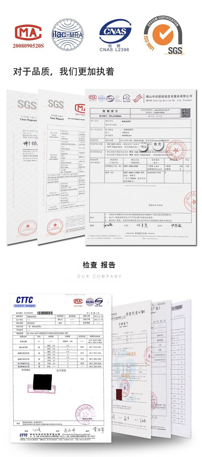 麻品会详情页317 (7)