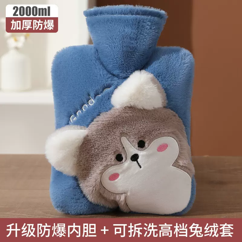 注水暖手袋PVC毛绒兔毛暖手宝装水暖水袋灌水热水袋大容量注水式
