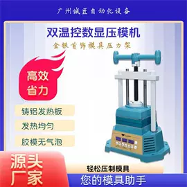 铸造设备;其他铸造设备;冶炼设备配件