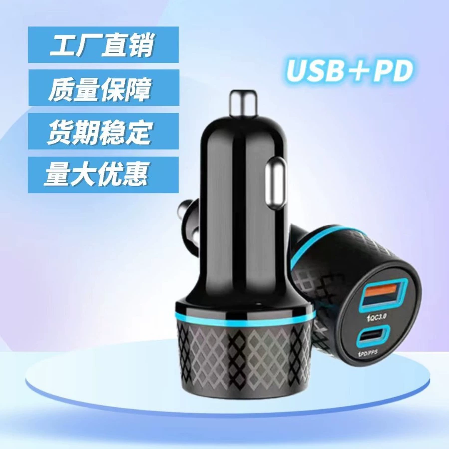 Grid Car зарядное устройство Автомобильное зарядное устройство 1 перетаскивание 2 Супер быстрая зарядка QC3.0 Быстрая зарядка U C Автомобильный прикуриватель PD20W