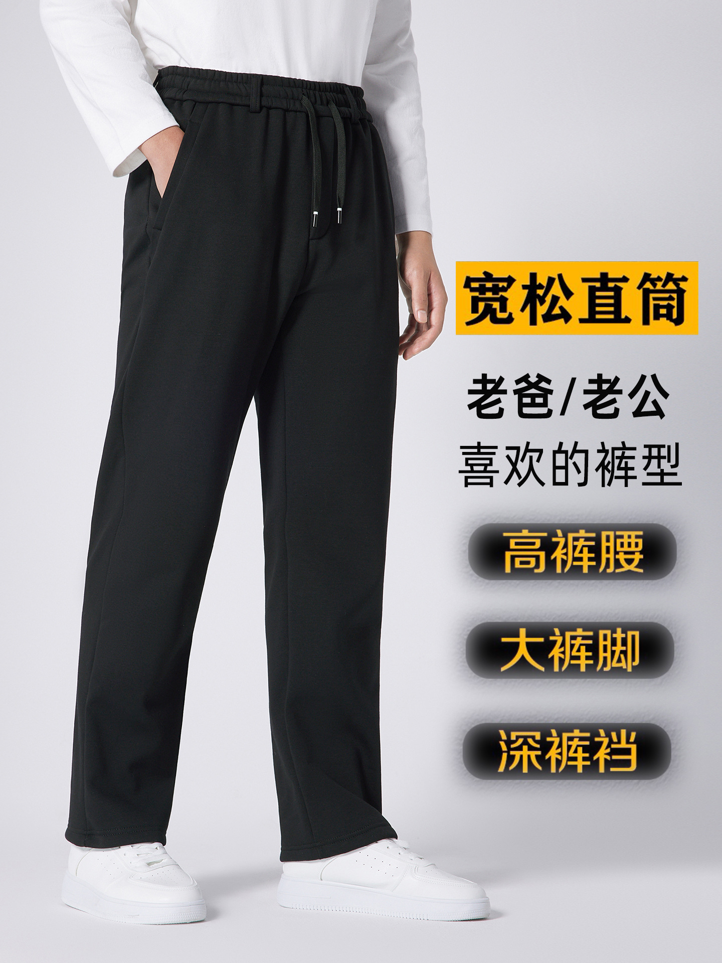 High-Quality Middle-Aged and Elderly Dad's High-Waisted Pure Cotton Long Pants for Autumn and Winter with Elastic Waistband, Men's Knitted Casual Sweatpants