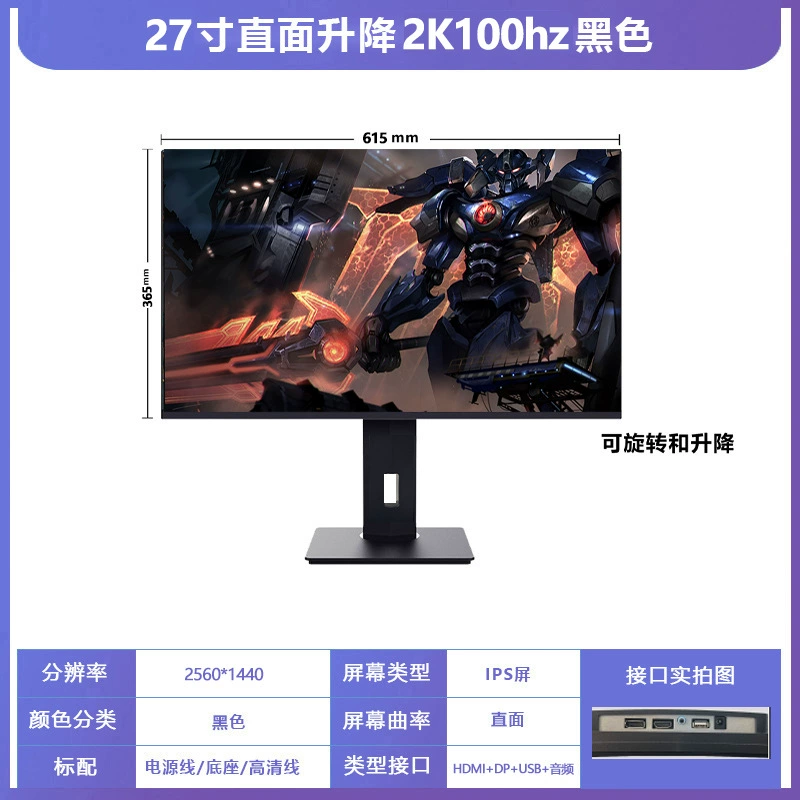Монитор 27" изогнутый 165 Гц 2K LCD экран, HD, тонкая рамка