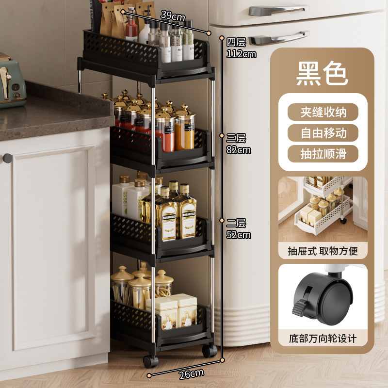 キッチン収納ラック引き出し式収納オーガナイザー多層床から天井までの収納ラック隙間キャビネットシンク下収納ラック|undefined
