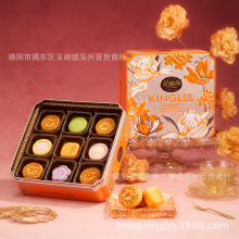 华美【时尚丽沙】540g月饼礼盒装中秋广式红豆荔枝饼紫薯苹果