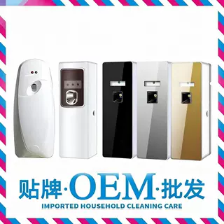 酒店自动喷香机家用卧室空气清新厕所卫生间除臭香薰机持久留香