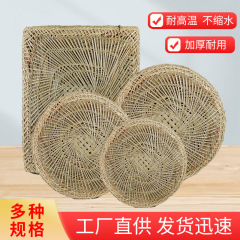 竹蒸籠家庭用小籠包子マントー蒸籠草マット手織り多規格グリーン蒲草マット商用