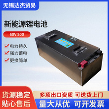 ِ�h60v200Ah����Դ�늳� �����F䇄����о����늳��о����w