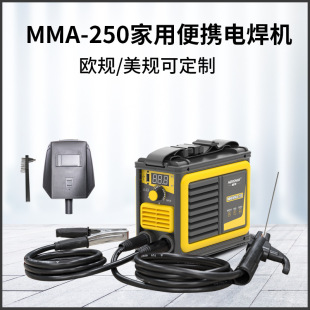 Домохозяйство мини -MMA250 Инвертор DC Stool Portable Welding Machine 110/220V Европейский регулирующий орган Американский фабрика Оптовая