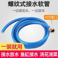 4���ݼy��ˮ����ˮ���^���yϴ�C�_ϴ���L���Lϴ܇��ˮ�Mˮܛ��