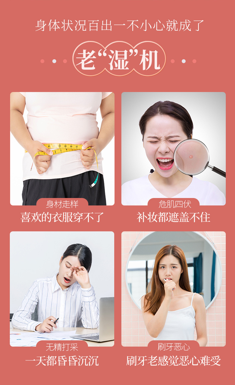 赤小豆芡实薏米茶_03