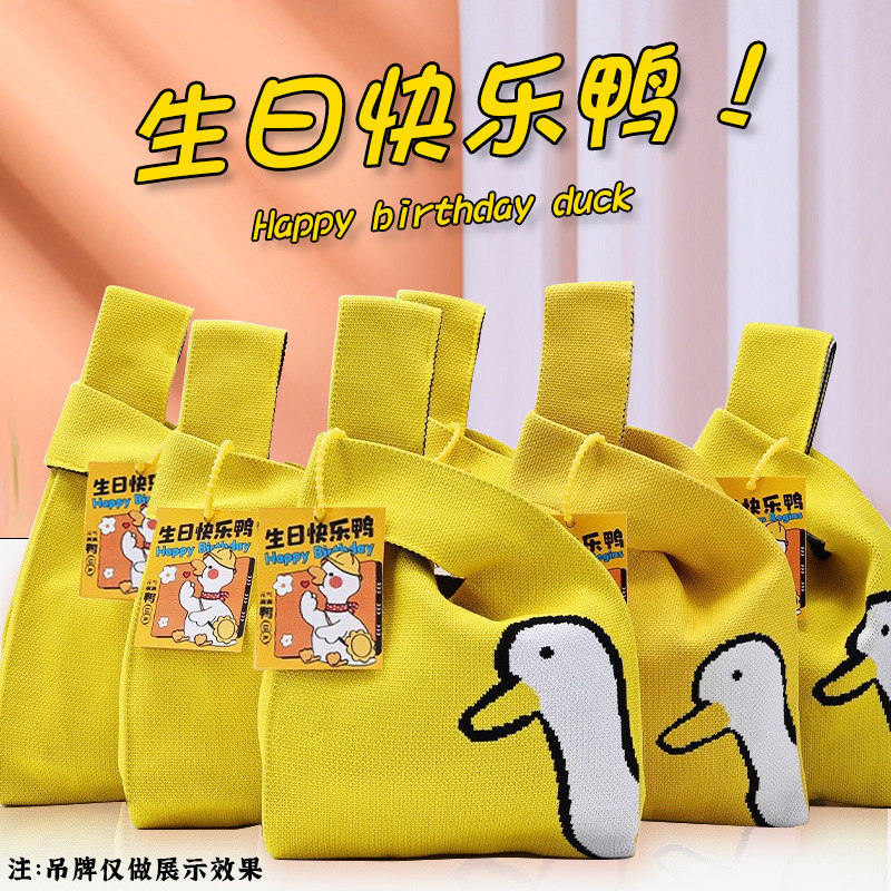 children‘s hand-held stationery suit happy duck class gift student prize kindergarten gifts