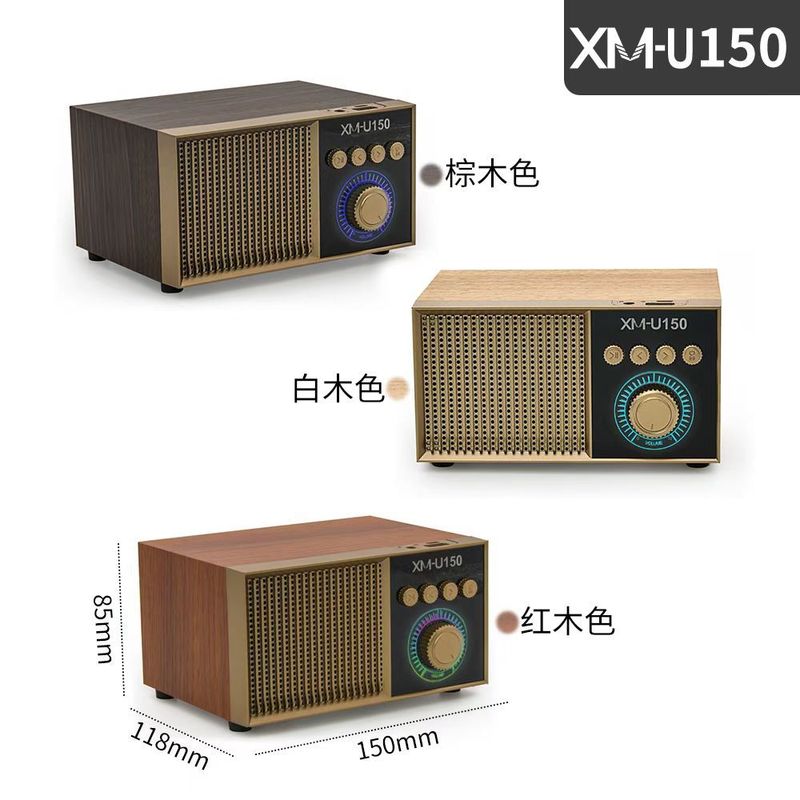 新しい XM-U150 Bluetooth スピーカースタンドサブウーファーレトロポータブルコンピュータワイヤレスカード FM 小型スピーカー|undefined