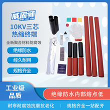 ̎10KVоsK^WSY-10/3.1 3.2 3.3 3.4|K