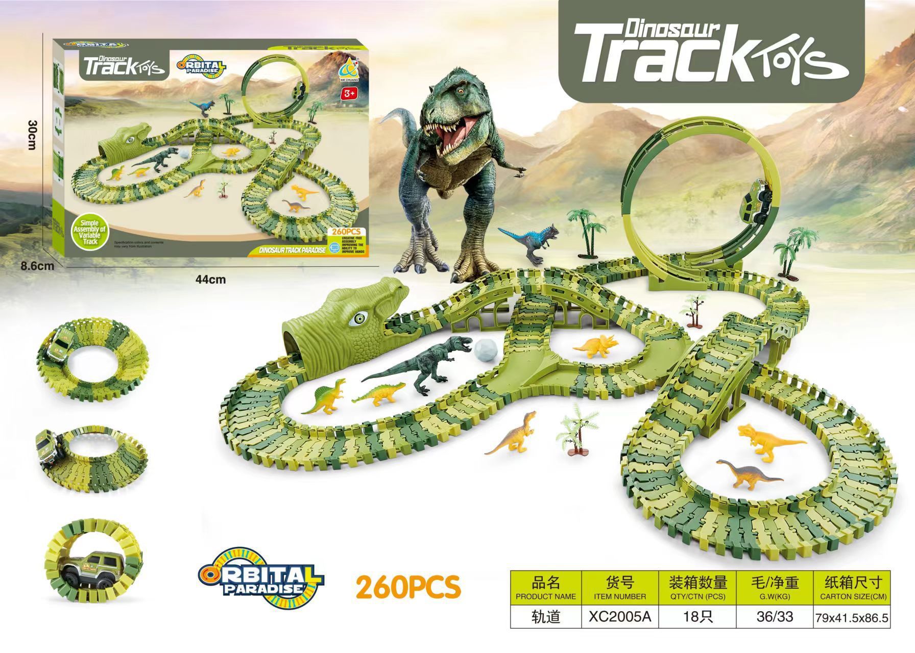 Dinosaurios transfronterizos explosivos tren eléctrico montaña rusa montaña automóvil ensamblado juguetes para niños gran parque de aventuras