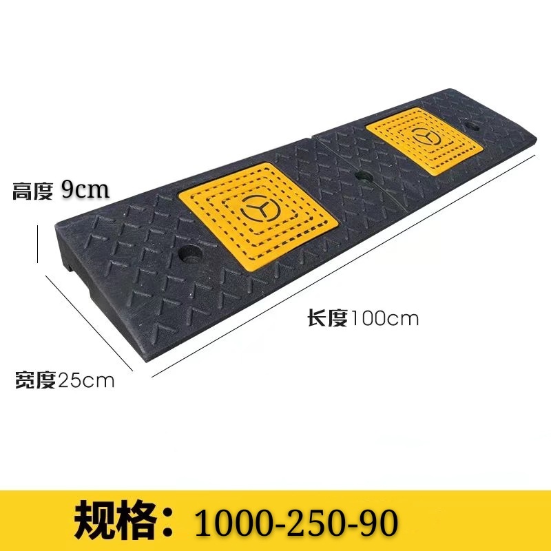 橡胶路沿坡 橡塑斜坡阶梯垫马路牙子台阶坡交通设施上坡垫
