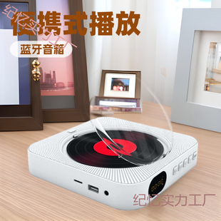 Home CD music player wall-mounted bluetooth learning repeater desktop machine speaker factory straight hair
