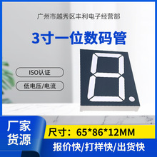 3��һλ����� FJS30101/SM453001L��������������7����ʾ��