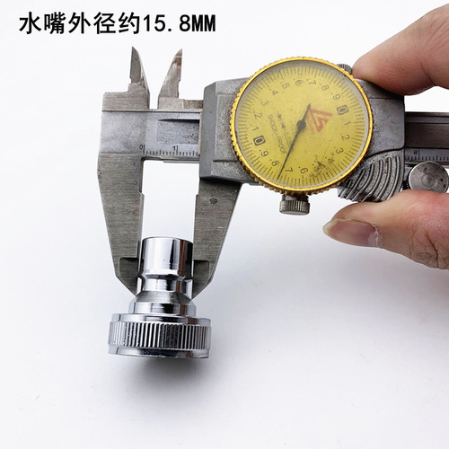 水龙头6分内牙奶嘴接头全自动洗衣机水管接头3/4水嘴转换接口配件