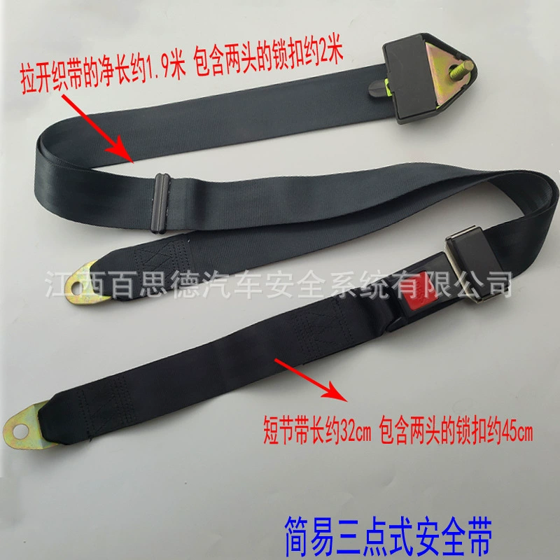 Простой трехточечный ремень безопасности Автомобильный Ремень безопасности автобус фургон автобус развлекательные заведения автомобильный ремень безопасности