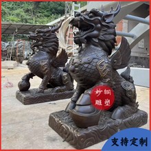 定制麒麟一对铜雕塑貔貅铜摆件户外八卦底座火麒麟黄铜铸造手工