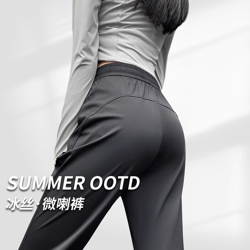 Ice Silk Flared Pants for Women, Summer Thin Casual Cool Sports Pants, Petite Quick-Dry Straight-Leg Bell-Bottom Pants