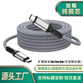 手机数据线;手机充电器;HDMI线