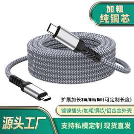 跨境双头加长编织适用苹果华为笔记本充电线typec快充数据线充电