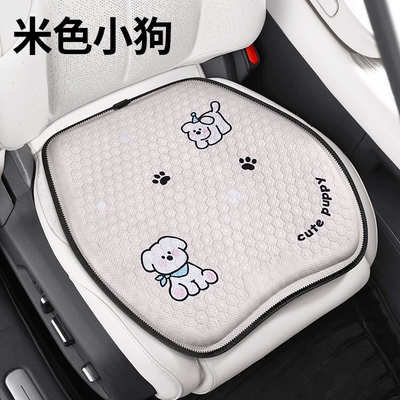 Cool pad gel car seat cushion ice - beige-puppy