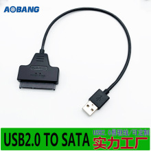 厂批USB2.0转sata易驱线usb to sata移动硬盘2.5/3.5数据连接线