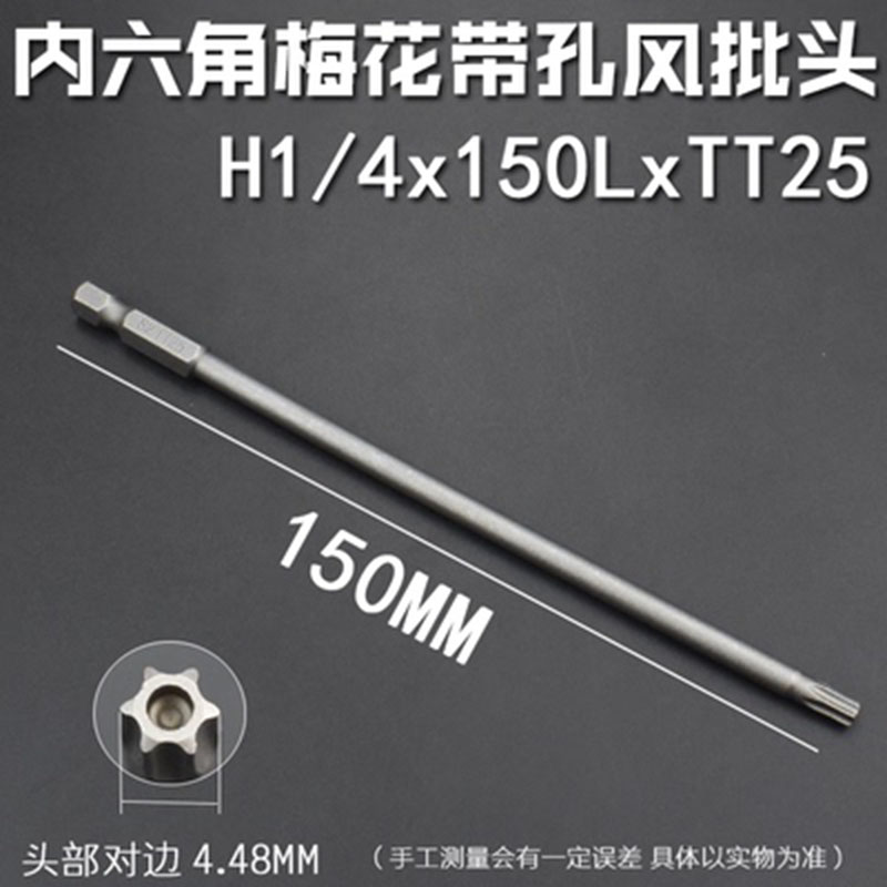 Precisión de grado industrial alargada cabeza de lote de flores de ciruela sólida / con agujero medio hexagonal tipo de tornillo lote magnético fuerte