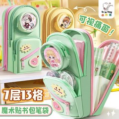 咔巴熊魔术贴书包笔袋高颜值文具盒大容量笔袋小众不撞款学校用品