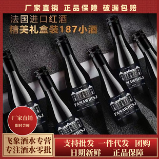 ����ԭҺСƿ�b�ɼt���ѾƶY���b�������l��������t��187ml*6