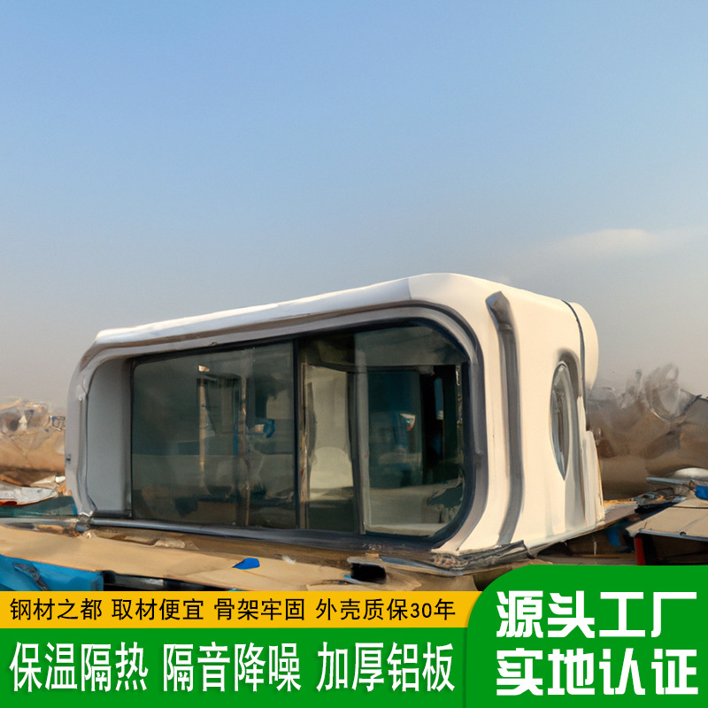 Al Aire Libre gran camping B & B casa móvil Gran piso ventana espacio cápsula padre-hijo tema familiar habitación B & B