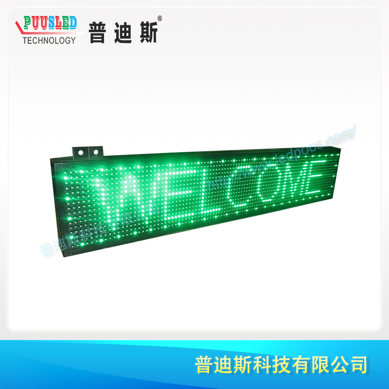 ��ӦP10LED��ͷ���������� LED��������ʾ��| ������ʾ�����