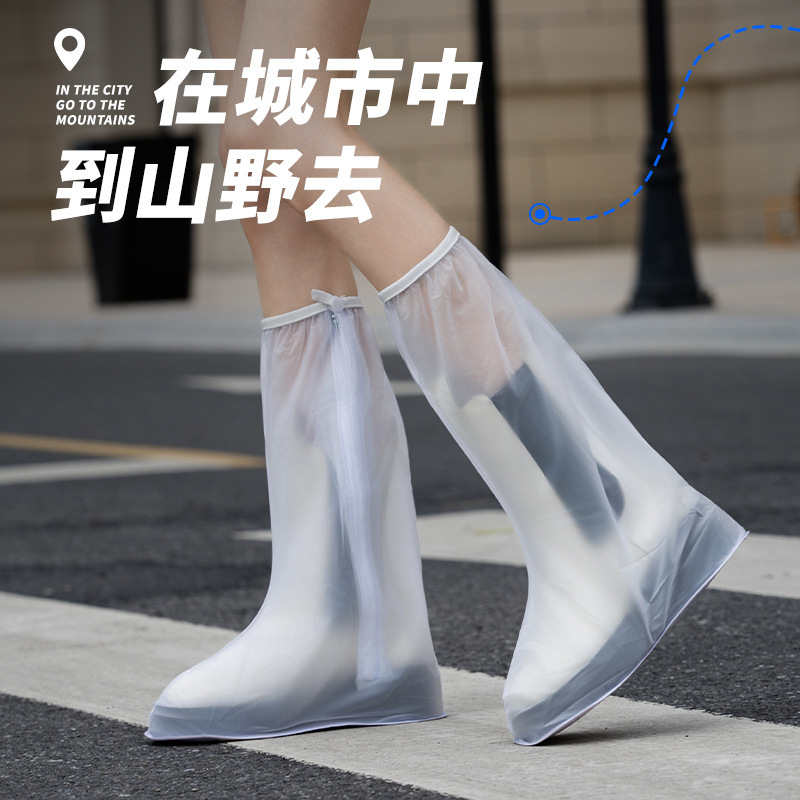 成人高长筒PVC防滑雨鞋套 防暴雨水穿脱方便便携骑行徒步雨靴直销|undefined