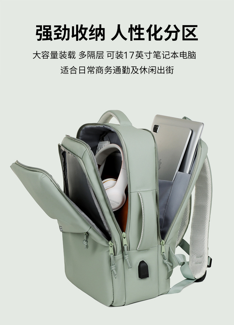 Cross-border backpack for men, multi-functional laptop bag, large-capacity dry-wet separation, leisure business travel backpack undefined