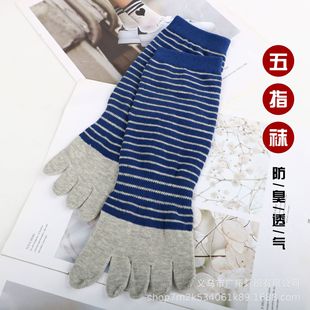 Factory Direct Sales Five-Finger Socks for Women, Four-Season Mid-Length Moisture-Wicking Japanese and Korean Style Split-Toe Socks Wholesale