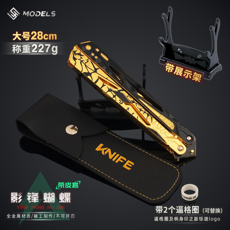 [棚付き] Shuojie Delta 周辺機器オールメタルモデルおもちゃ折りたたみ合金装飾品ファンシー小道具|undefined