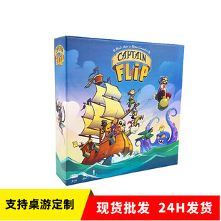 ���I���LCaptain Flip��Ӣ�����ο��� �P�����Z���g���ە��Α�