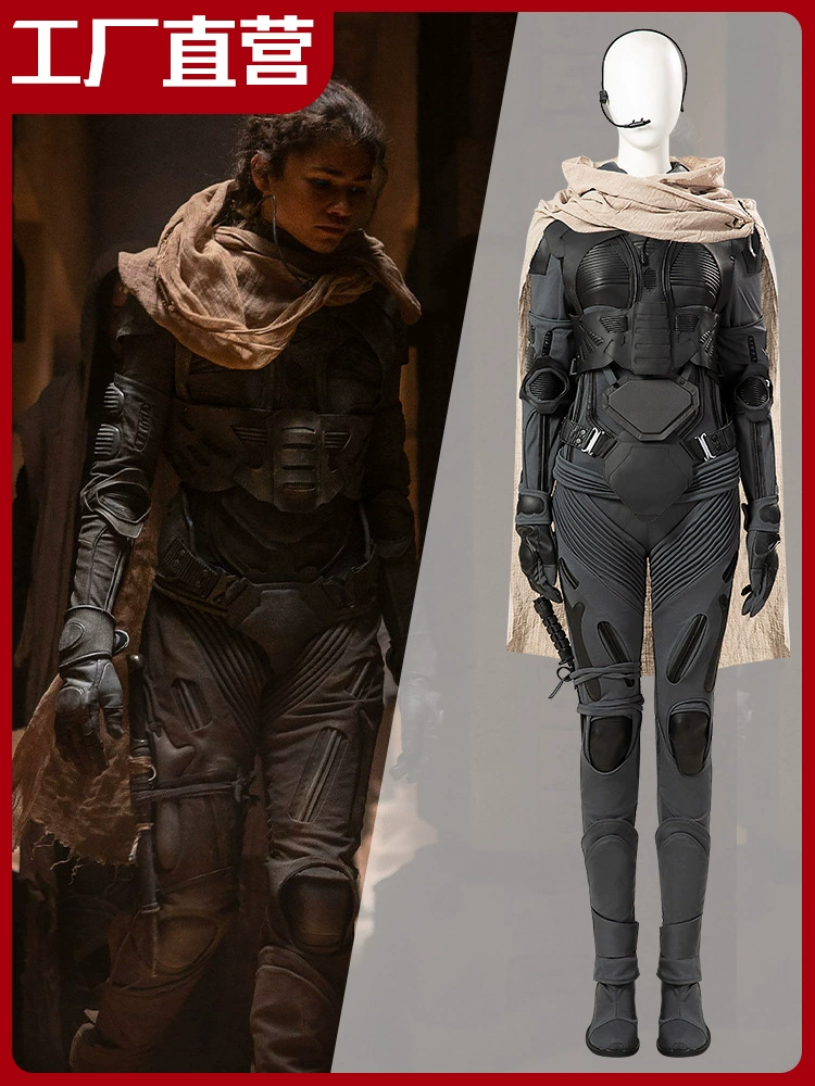 Одна из новых измерений нового Ментал Сэндс, Cos dune 2 женская ведущая Чани фильм та же косплей одежда