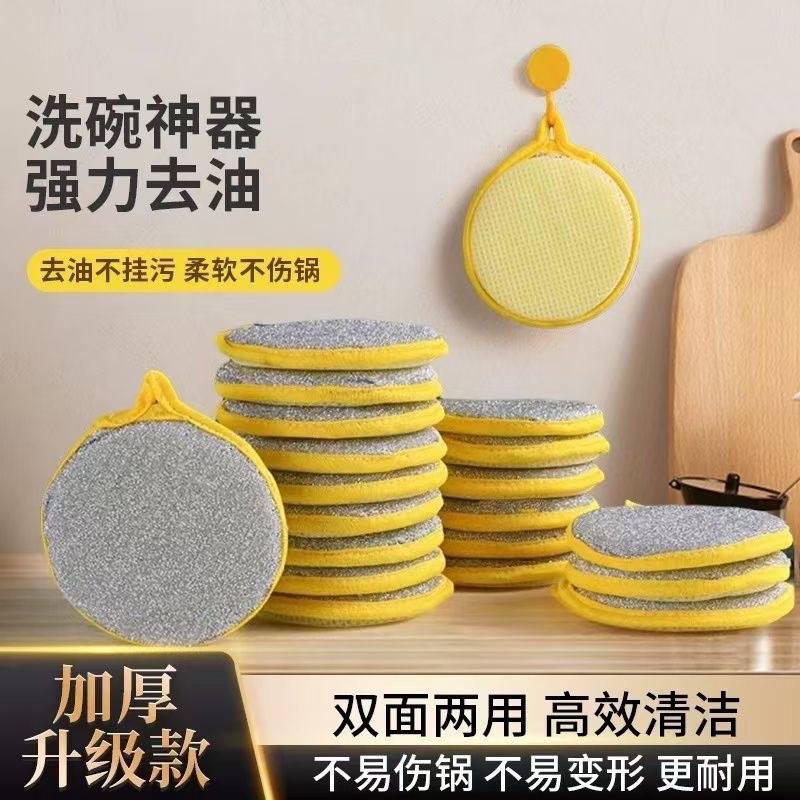 Wholesale sponge cleaning cloth thickened double-sided pot brush…