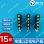 五孔无边组合绿光灯座