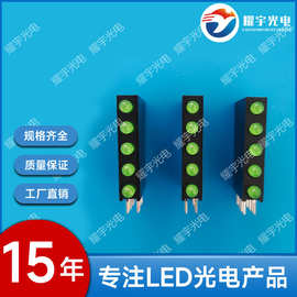 LED套子灯绿光五孔组合灯座F3MM无边雾状绿发绿 二极管指示灯加工