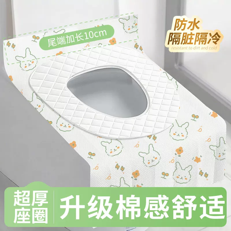 夹棉一次性马桶垫加厚坐垫旅行大全覆盖产妇酒店用马桶套旅游用品