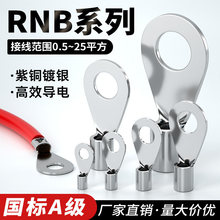 RNB�䉺�Ӿ�����1.25/2/3.5/5.5-3/4/5/6/8���~����O�͈A���~����