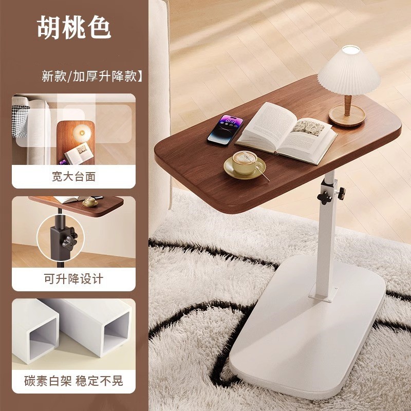 Sofá elevable mesa auxiliar sala de estar hogar mesa de té mesa de centro mesa pequeña dormitorio mesa de noche mesa de noche estante de cabecera