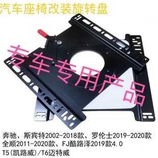 ͨ����܇����T5T6���D�ױPȫ�360�����C�����D֧�ܷ�܇������b