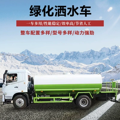 Dongfeng Huashen Brand New Chassis Greening Sprinkler Truck, Landscaping Sprinkler Watering Truck, Construction Site Engineering Dust Reduction Truck