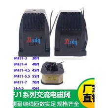 ������ʽ늴��y늴��FMFJ1-3 4.5  5.5 7����30N 40N 45N 55N 70N